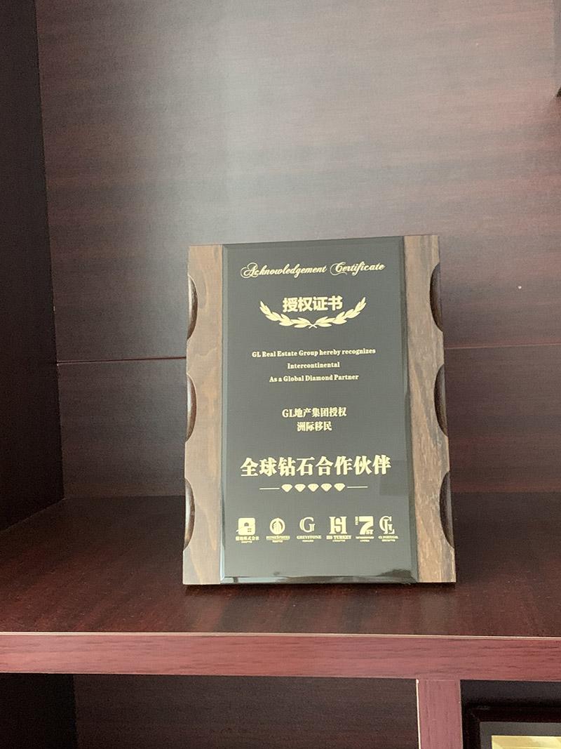 GL地產(chǎn)集團全球鉆石合作伙伴